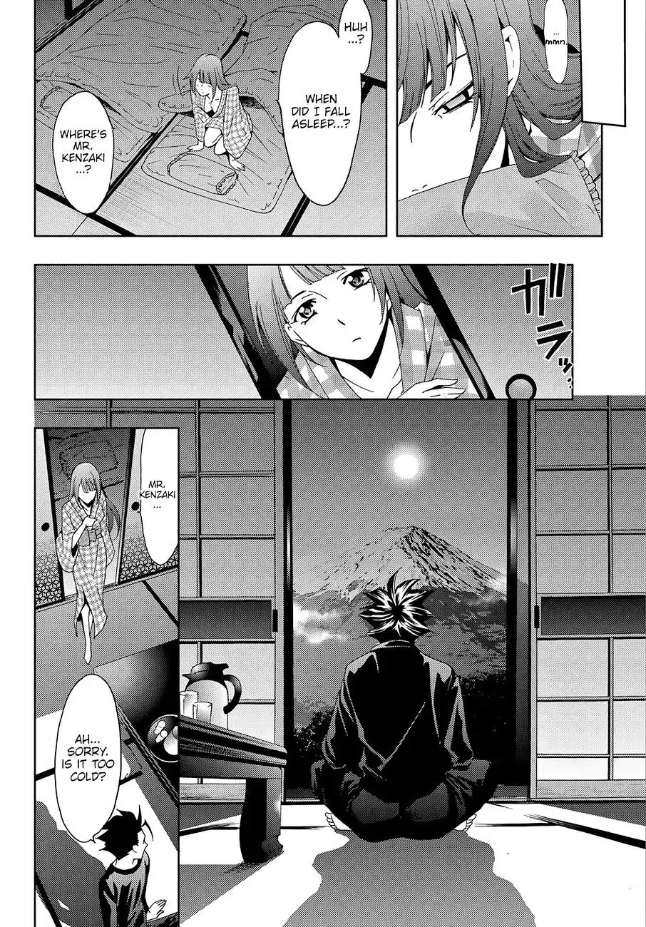 Hitman (Kouji Seo) Chapter 15 13